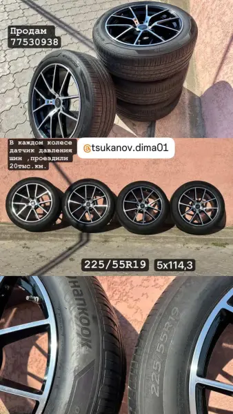 Продам