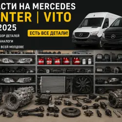 Оригинальные Б/У Запчасти на Mercedes Sprinter / Vito / Viano 2010–2025